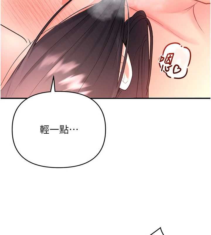 撩慾按摩师第3话-要试试我的金手指吗?