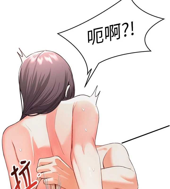 撩慾按摩师第3话-要试试我的金手指吗?