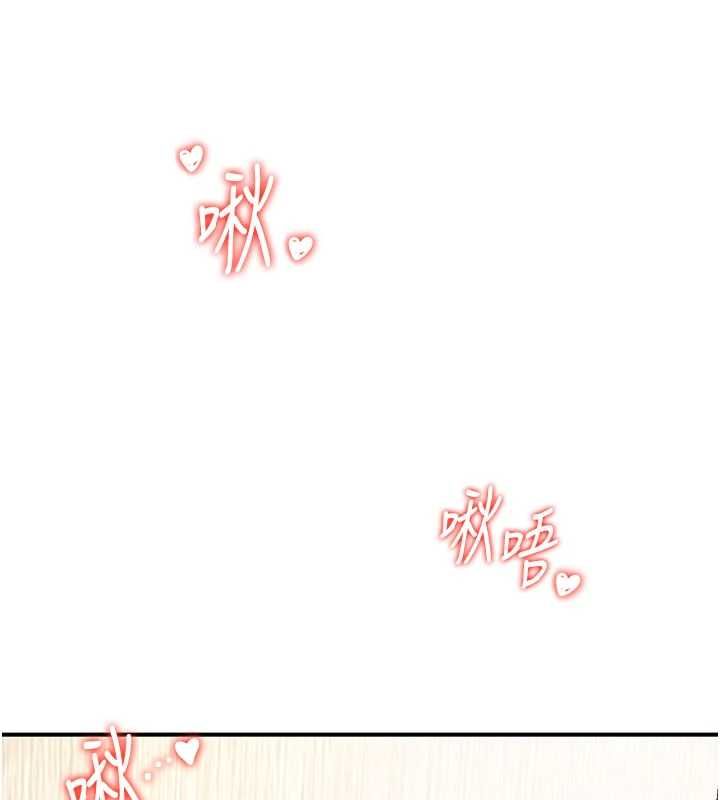撩慾按摩师第3话-要试试我的金手指吗?