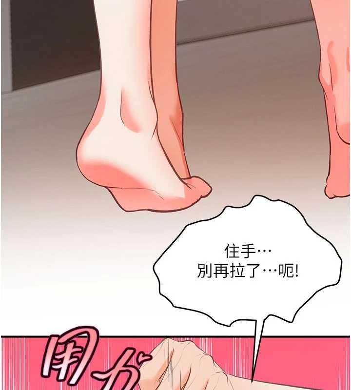 撩慾按摩师第3话-要试试我的金手指吗?