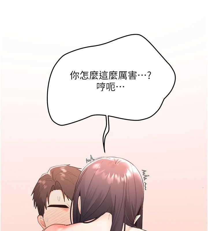 撩慾按摩师第3话-要试试我的金手指吗?