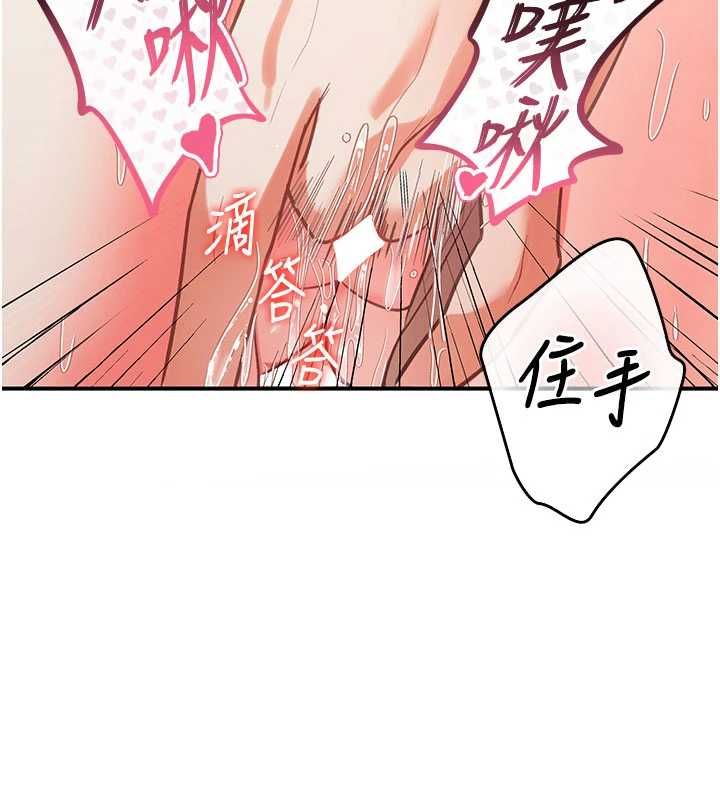 撩慾按摩师第3话-要试试我的金手指吗?