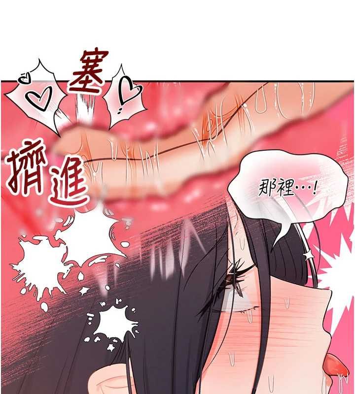 撩慾按摩师第3话-要试试我的金手指吗?