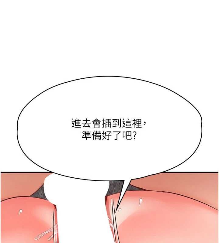 撩慾按摩师第3话-要试试我的金手指吗?