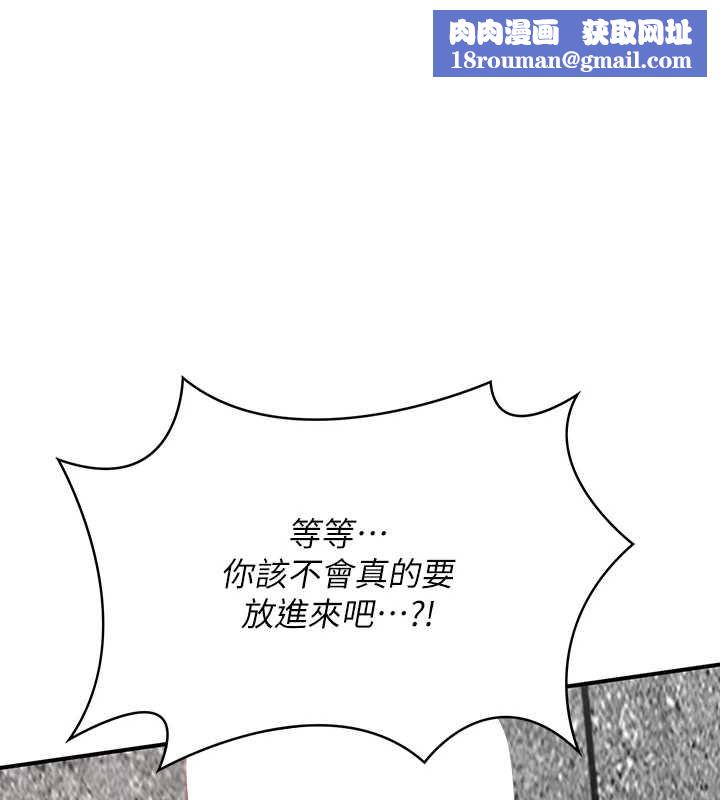 撩慾按摩师第4话-销魂的按摩服务