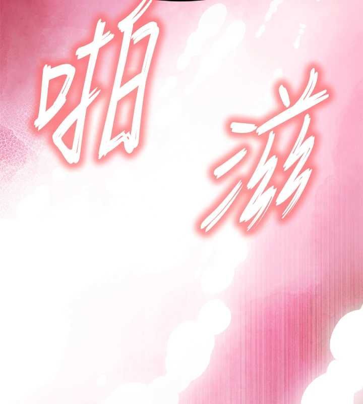 撩慾按摩师第4话-销魂的按摩服务
