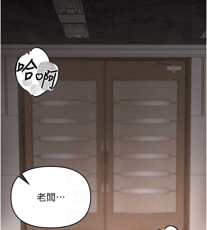 撩慾按摩师第4话-销魂的按摩服务
