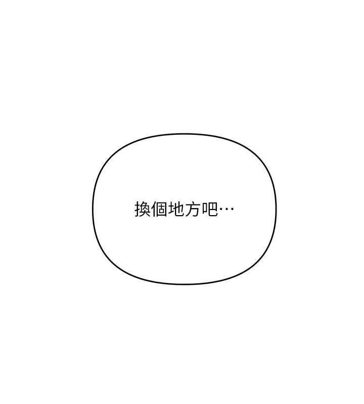 撩慾按摩师第4话-销魂的按摩服务