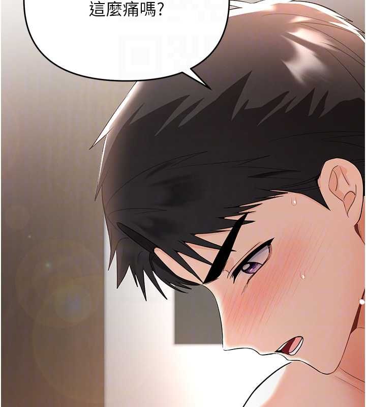 撩慾按摩师第4话-销魂的按摩服务