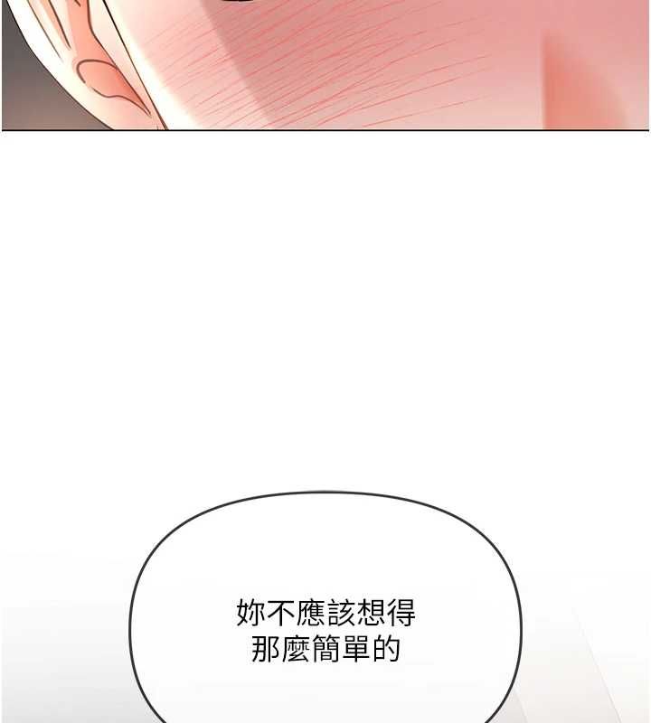 撩慾按摩师第4话-销魂的按摩服务