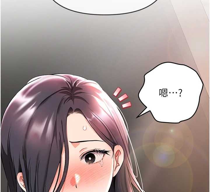 撩慾按摩师第4话-销魂的按摩服务