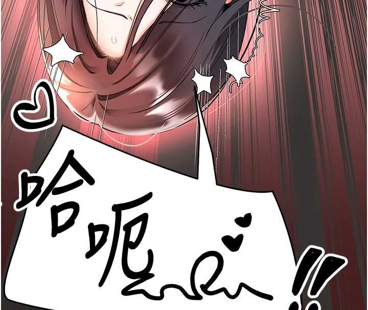 撩慾按摩师第4话-销魂的按摩服务