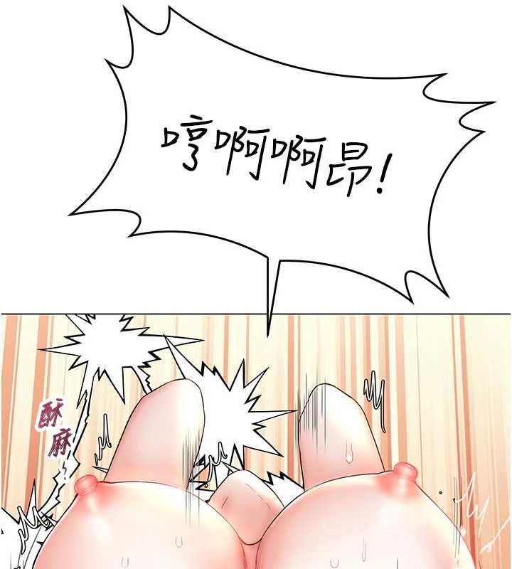 撩慾按摩师第4话-销魂的按摩服务