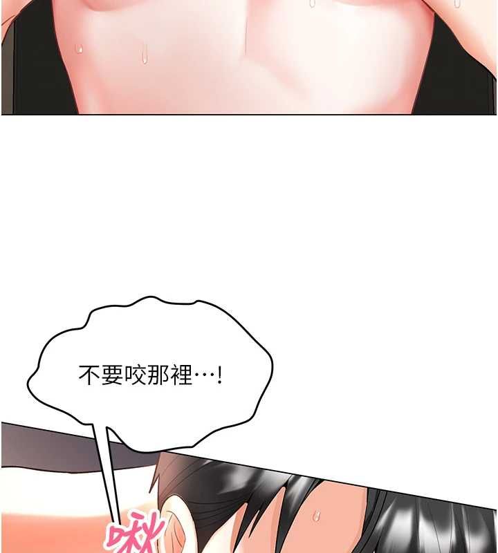 撩慾按摩师第4话-销魂的按摩服务