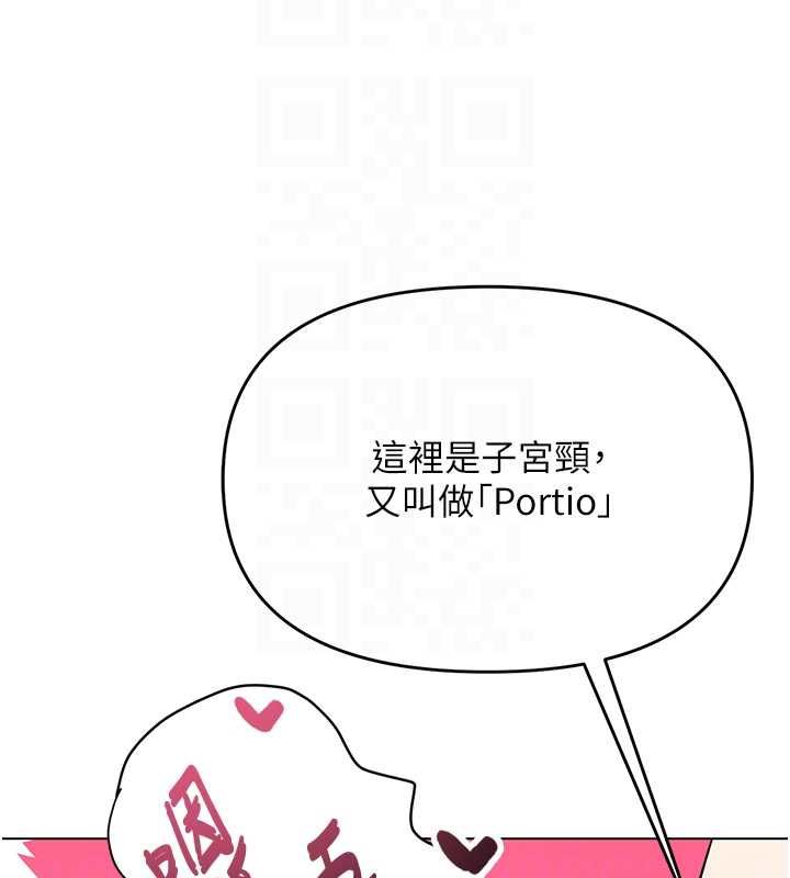 撩慾按摩师第4话-销魂的按摩服务