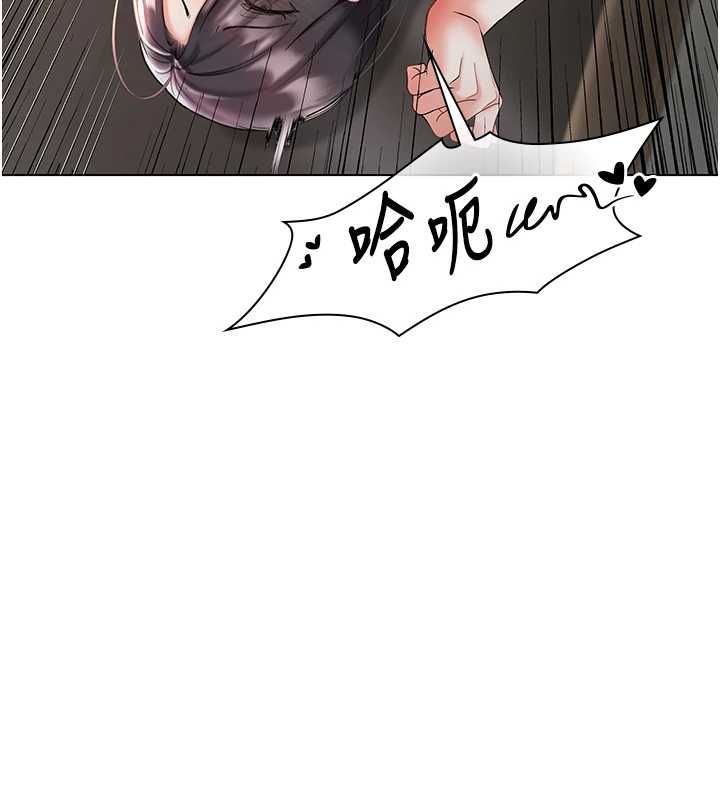 撩慾按摩师第4话-销魂的按摩服务