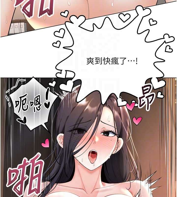 撩慾按摩师第4话-销魂的按摩服务