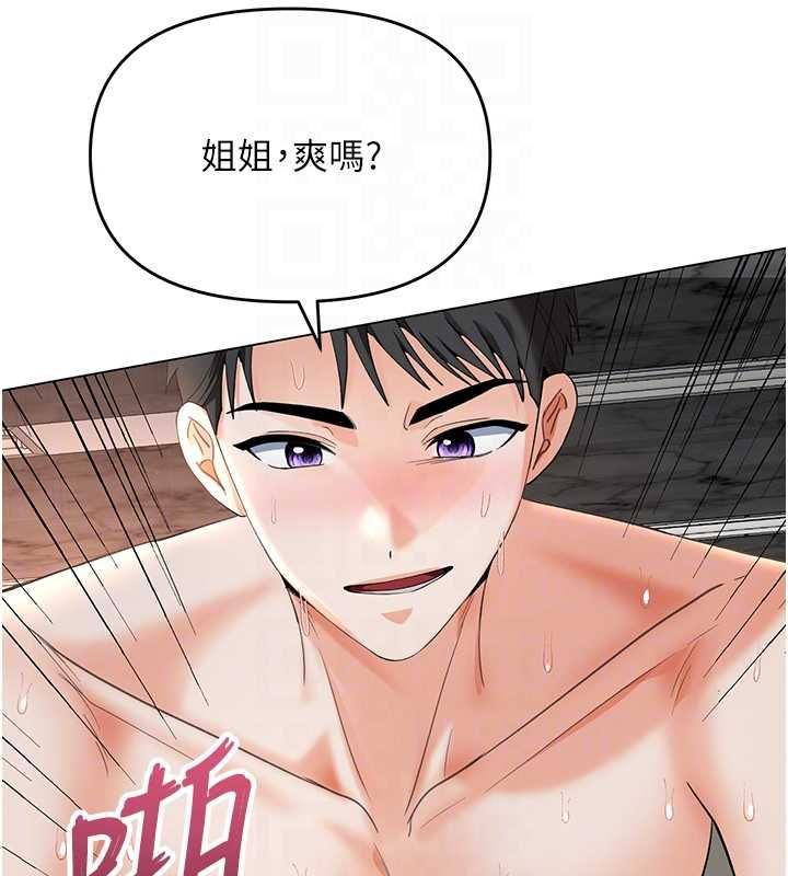 撩慾按摩师第4话-销魂的按摩服务