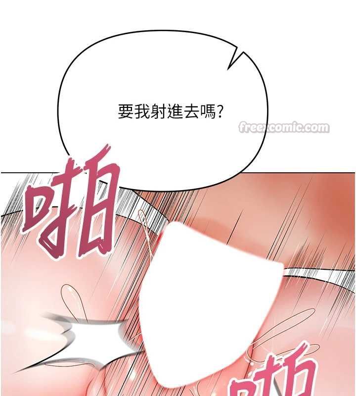 撩慾按摩师第4话-销魂的按摩服务