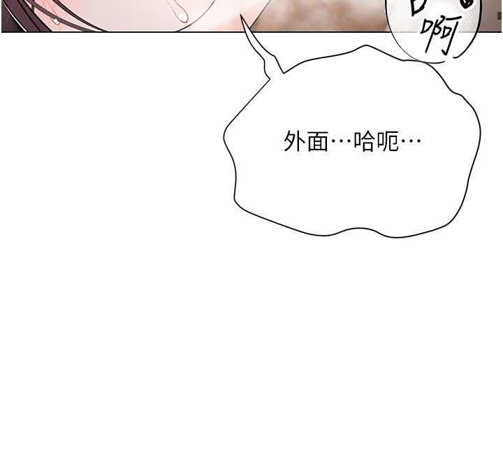 撩慾按摩师第4话-销魂的按摩服务