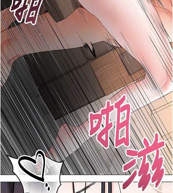 撩慾按摩师第4话-销魂的按摩服务