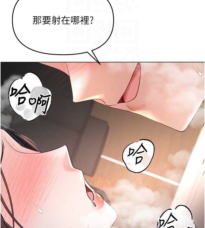 撩慾按摩师第4话-销魂的按摩服务
