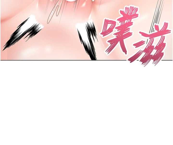 撩慾按摩师第4话-销魂的按摩服务
