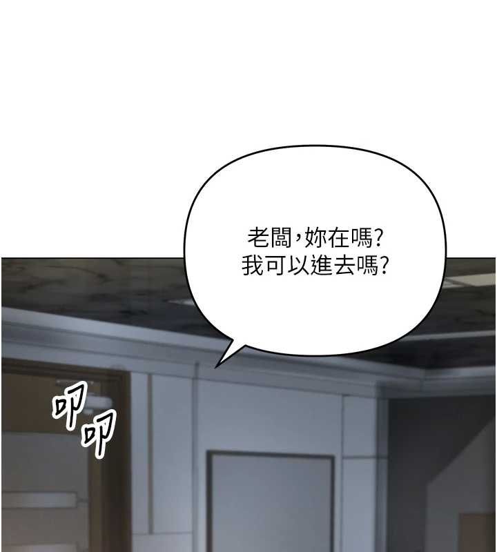 撩慾按摩师第4话-销魂的按摩服务