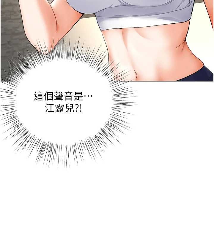 撩慾按摩师第4话-销魂的按摩服务