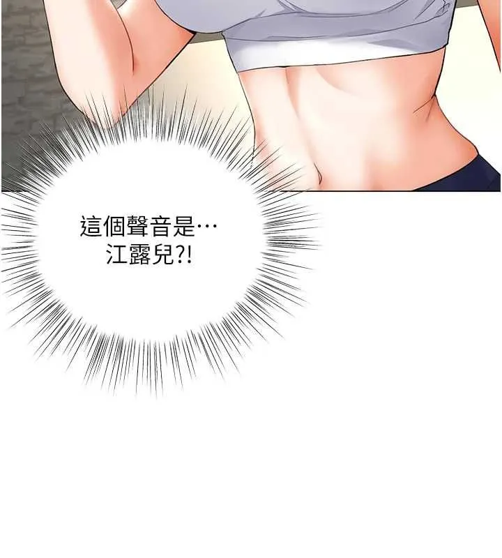撩慾按摩師第4話-銷魂的按摩服務