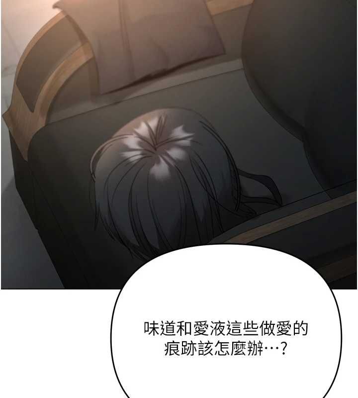 撩慾按摩师第4话-销魂的按摩服务