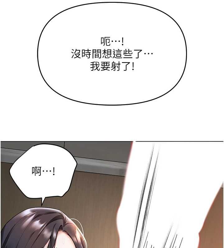 撩慾按摩师第4话-销魂的按摩服务