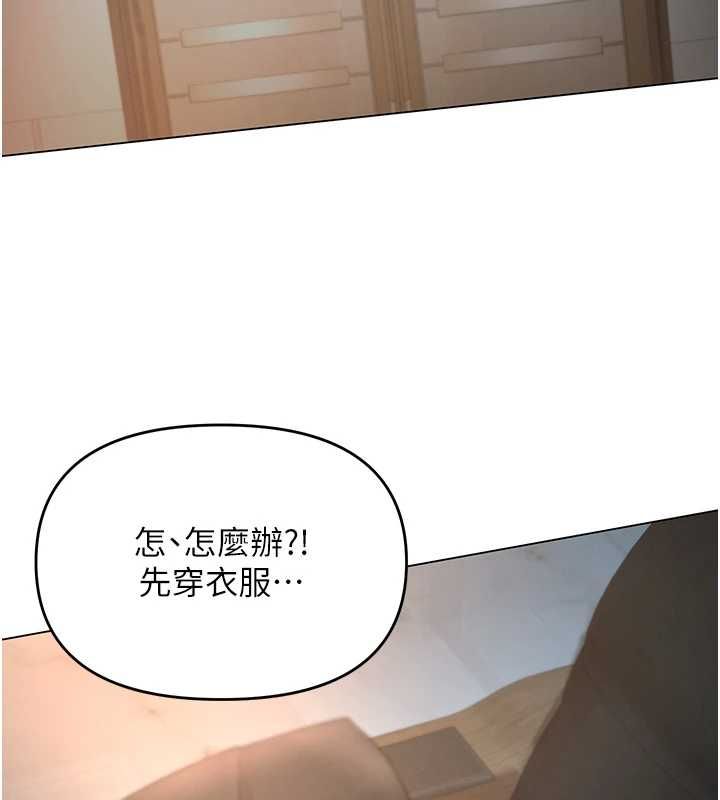 撩慾按摩师第4话-销魂的按摩服务