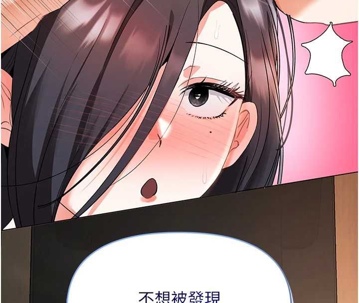 撩慾按摩师第4话-销魂的按摩服务
