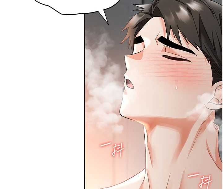 撩慾按摩师第4话-销魂的按摩服务
