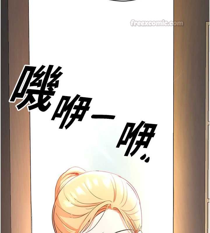 撩慾按摩师第4话-销魂的按摩服务