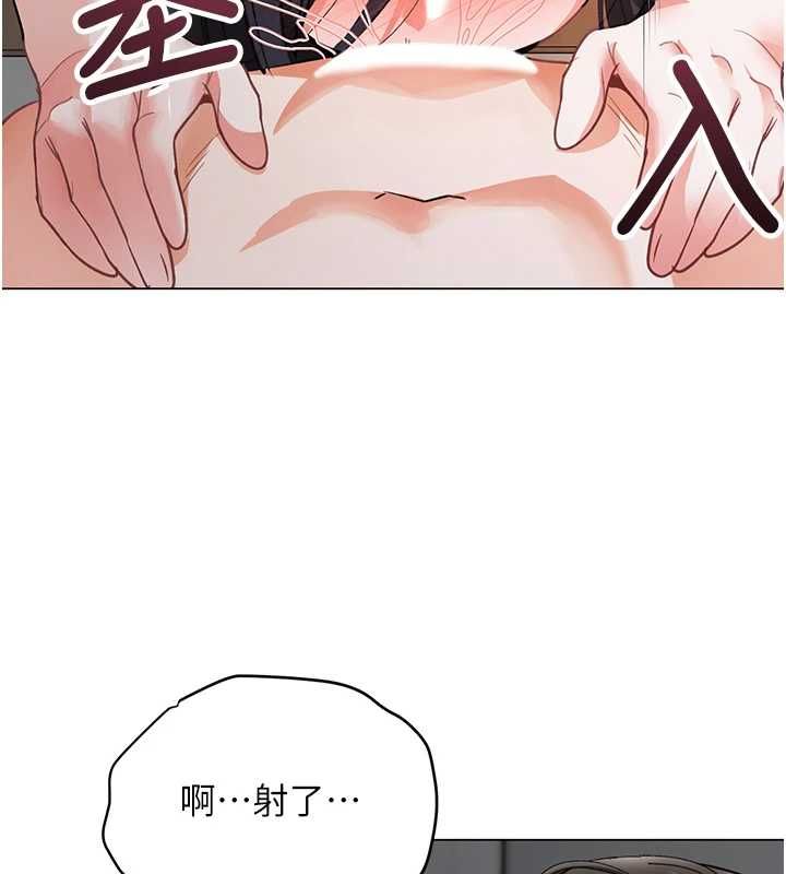 撩慾按摩师第4话-销魂的按摩服务