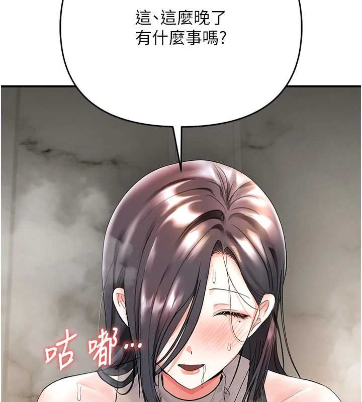 撩慾按摩师第5话-邂逅美少女