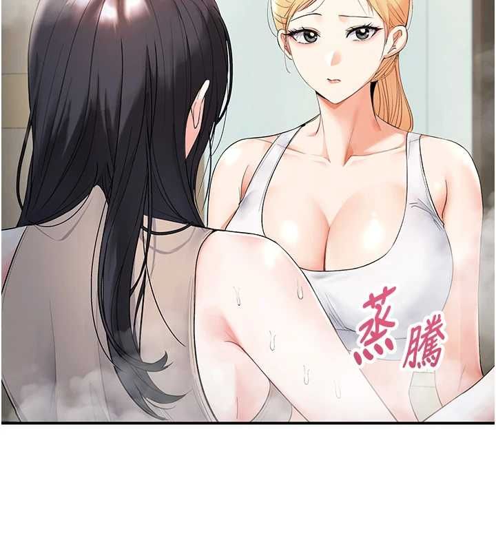 撩慾按摩师第5话-邂逅美少女