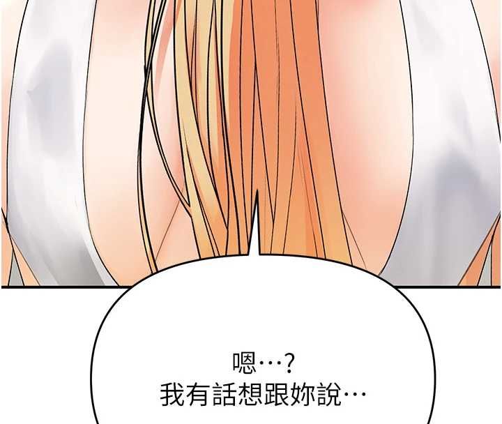 撩慾按摩师第5话-邂逅美少女