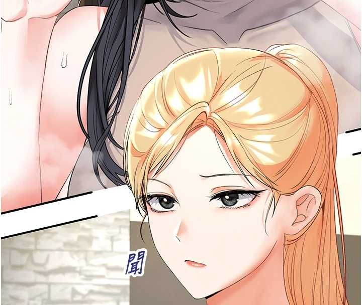 撩慾按摩师第5话-邂逅美少女