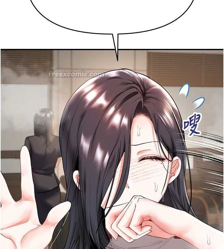 撩慾按摩师第5话-邂逅美少女