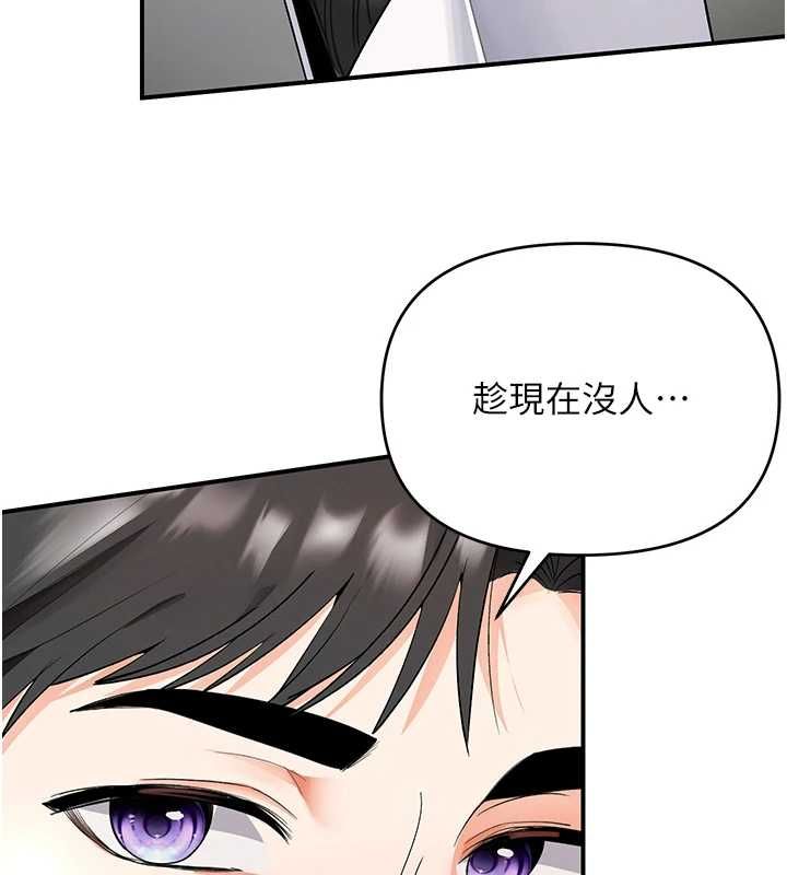 撩慾按摩师第5话-邂逅美少女