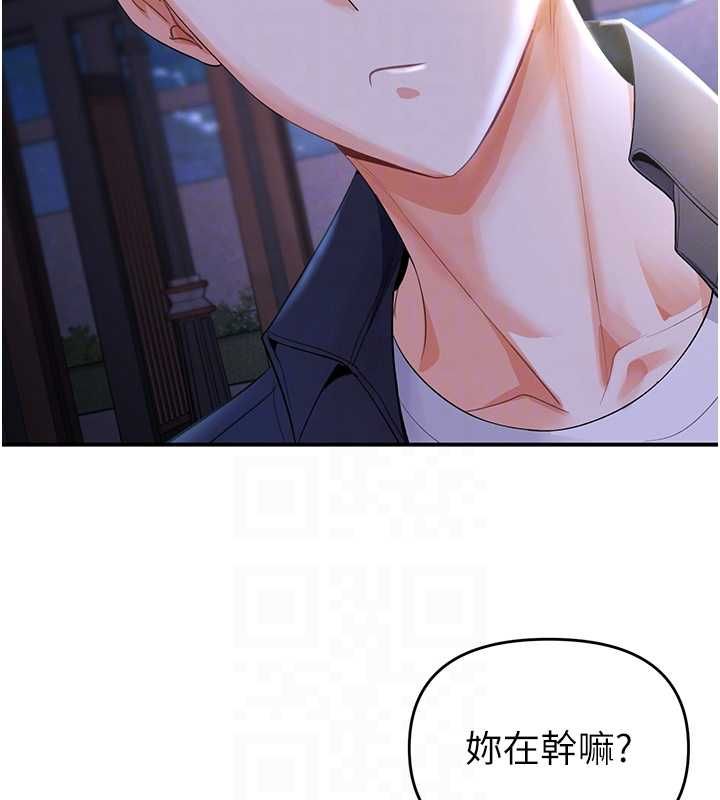 撩慾按摩师第5话-邂逅美少女
