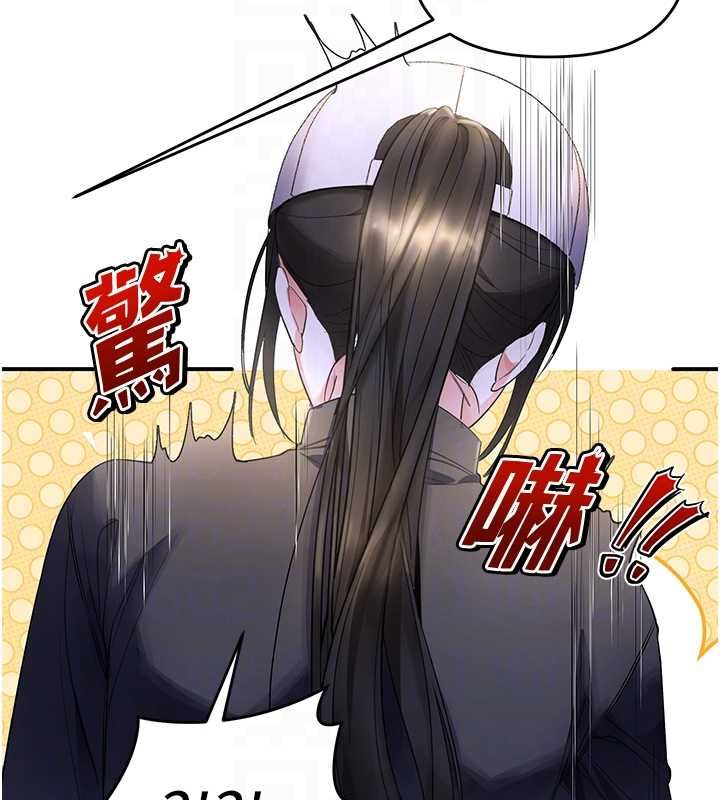 撩慾按摩师第5话-邂逅美少女