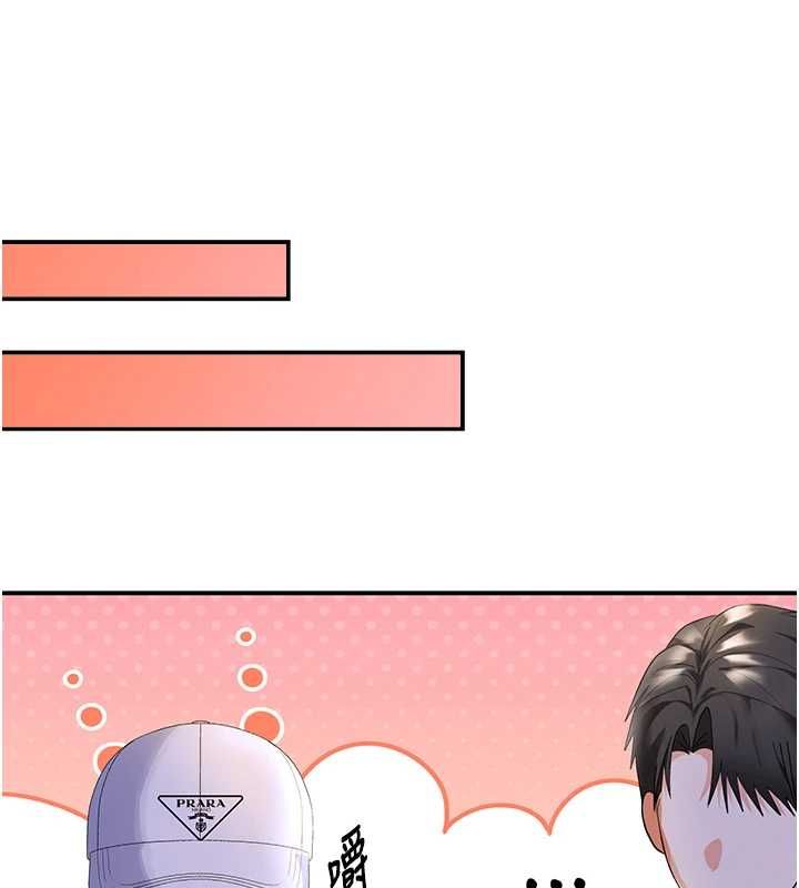 撩慾按摩师第5话-邂逅美少女