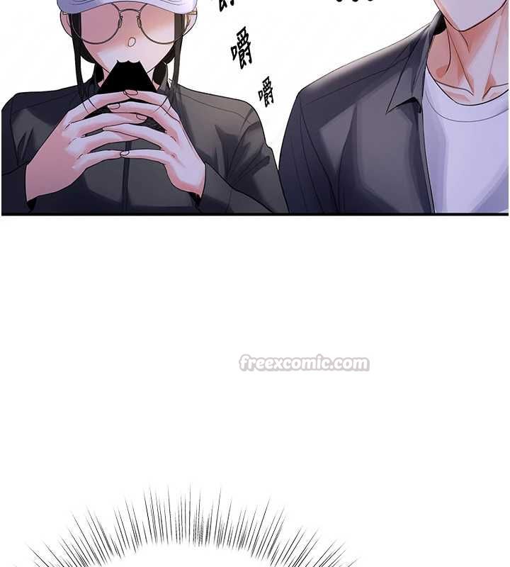撩慾按摩师第5话-邂逅美少女