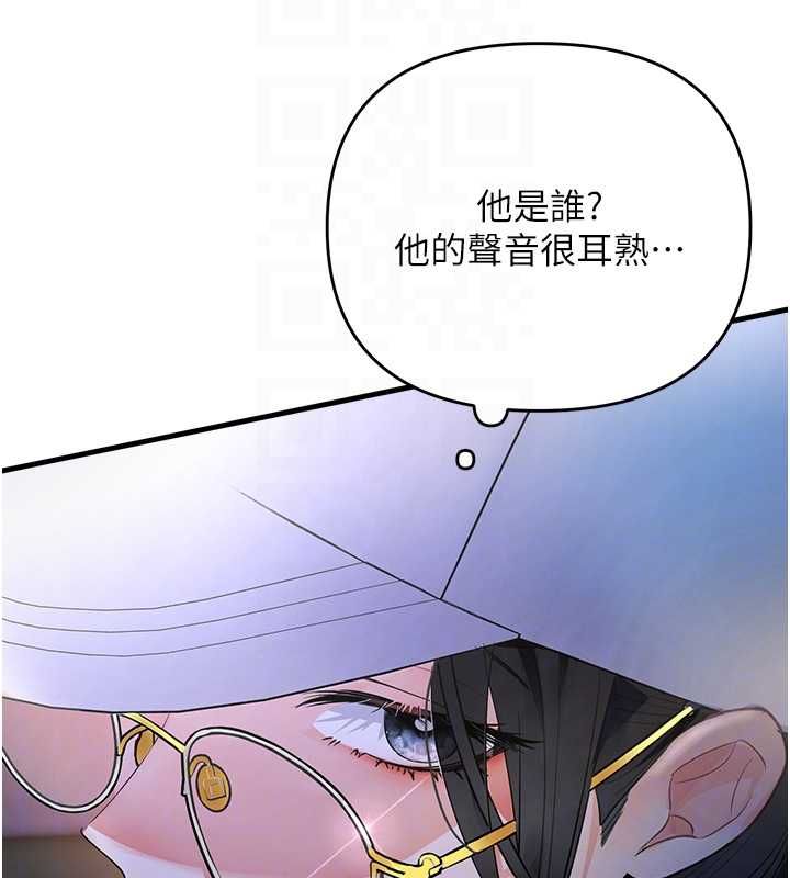 撩慾按摩师第5话-邂逅美少女
