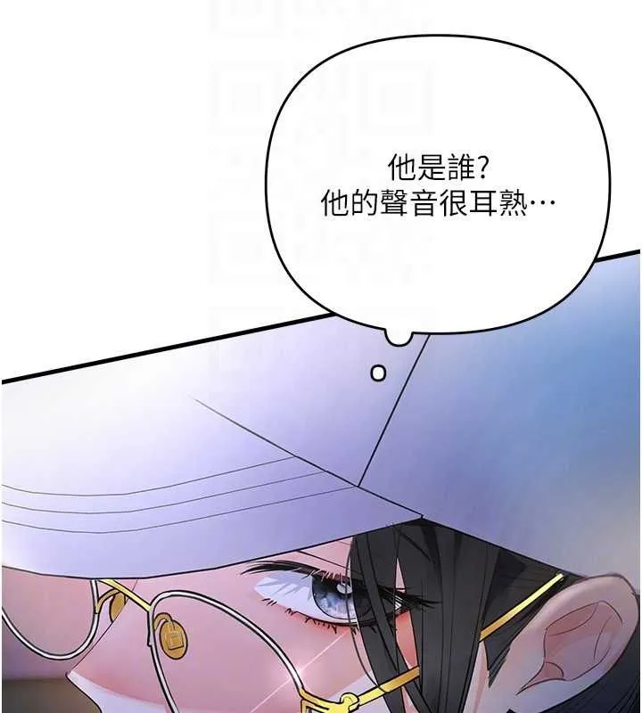 撩慾按摩師第5話-邂逅美少女