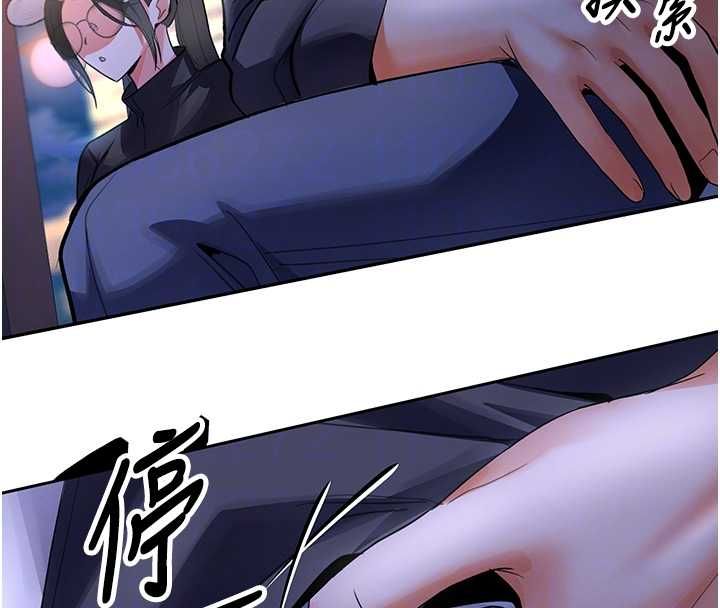 撩慾按摩师第5话-邂逅美少女